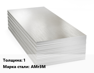 Алюминиевый лист 1 2х3 Марка: АМг3М, по запросу цена от 182700 ₼ / т, где купить, условия доставки в Баку и Бакинская области